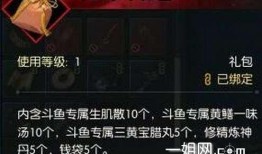 逆水寒最新爆料礼盒,神秘礼盒揭秘，游戏福利大放送！